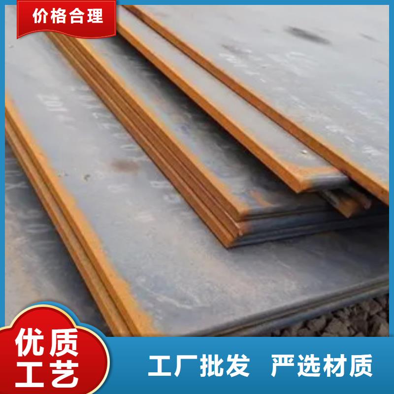 船板合金板品质值得信赖