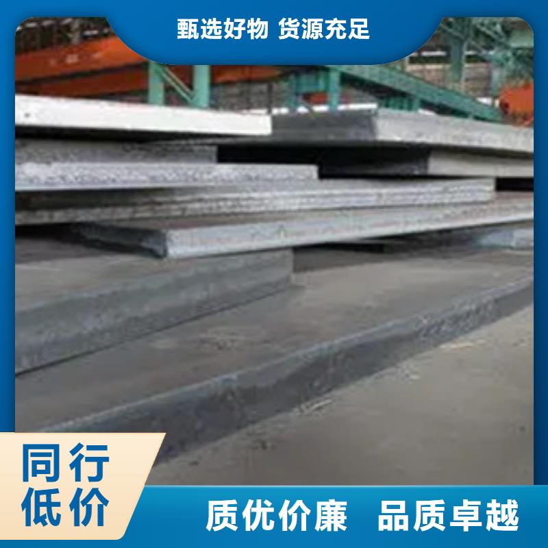 船板合金板品质值得信赖