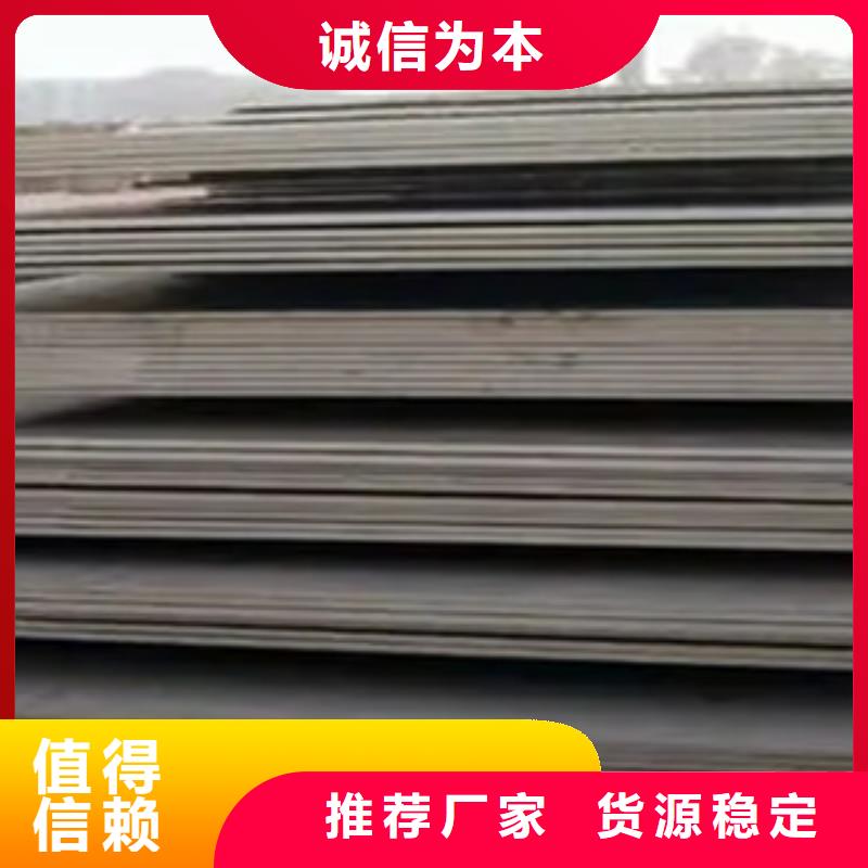 船板合金板品质值得信赖