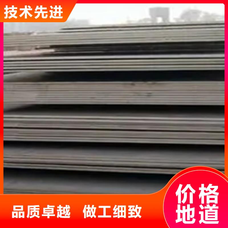 船板合金板品质值得信赖
