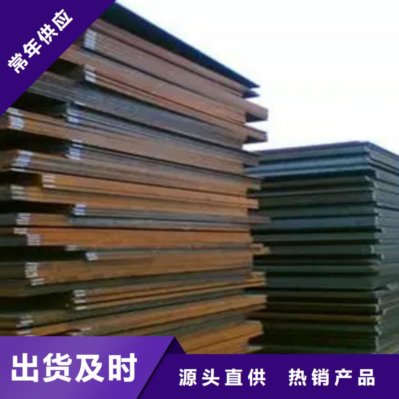 船板合金板品质值得信赖