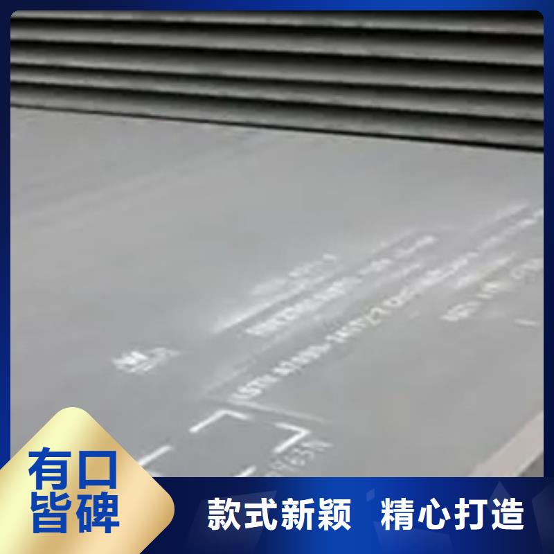 船板合金板品质值得信赖