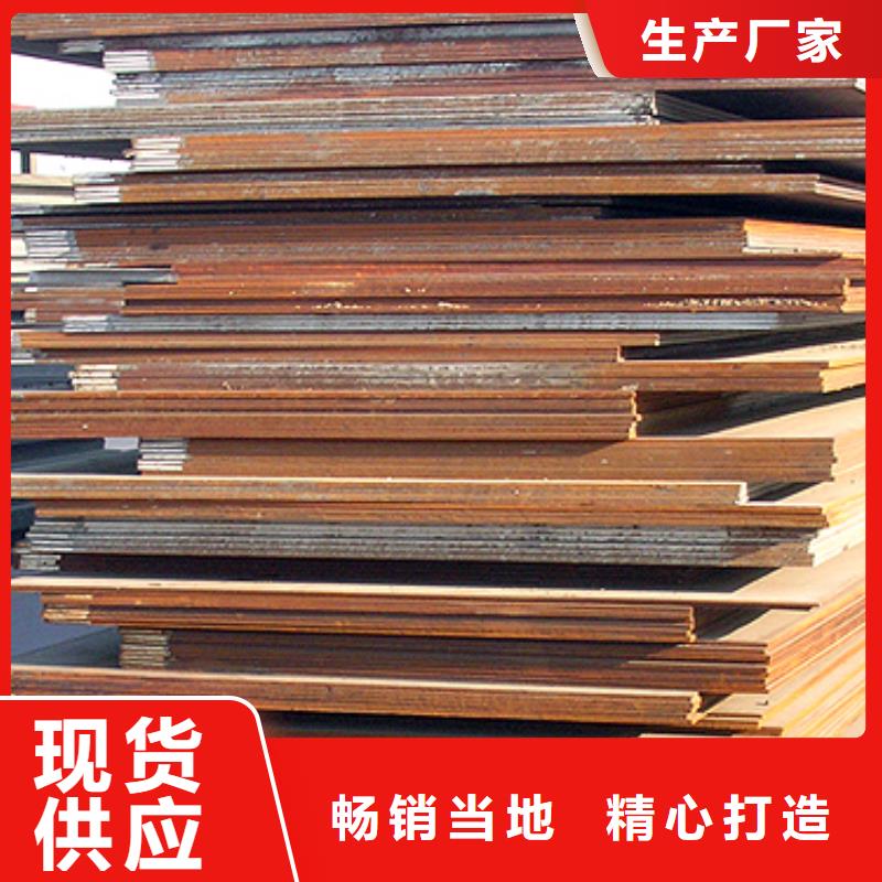 桥梁板低合金板货源报价
