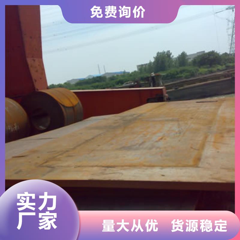 耐候板视频-万秀|岑溪|防城港|玉林|北海|桂林|南宁|贺州耐候板种类齐全-君晟宏达钢材(梧州市分公司)