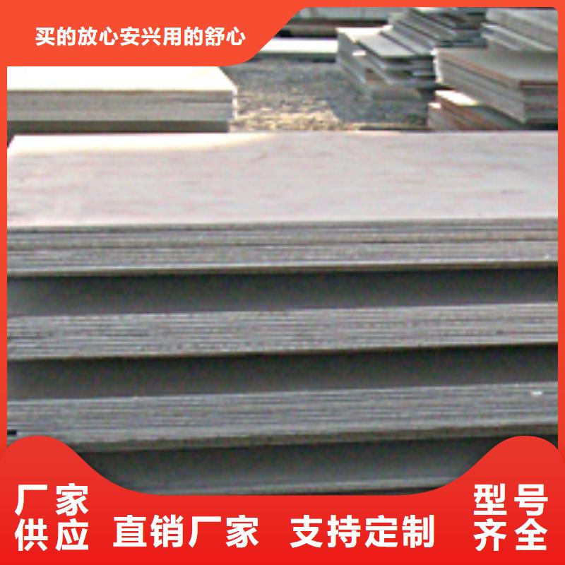 桥梁板低合金板货源报价
