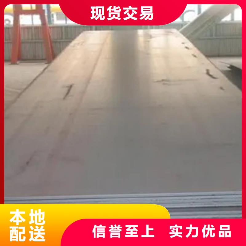 桥梁板耐磨板厂家诚信经营现货现发