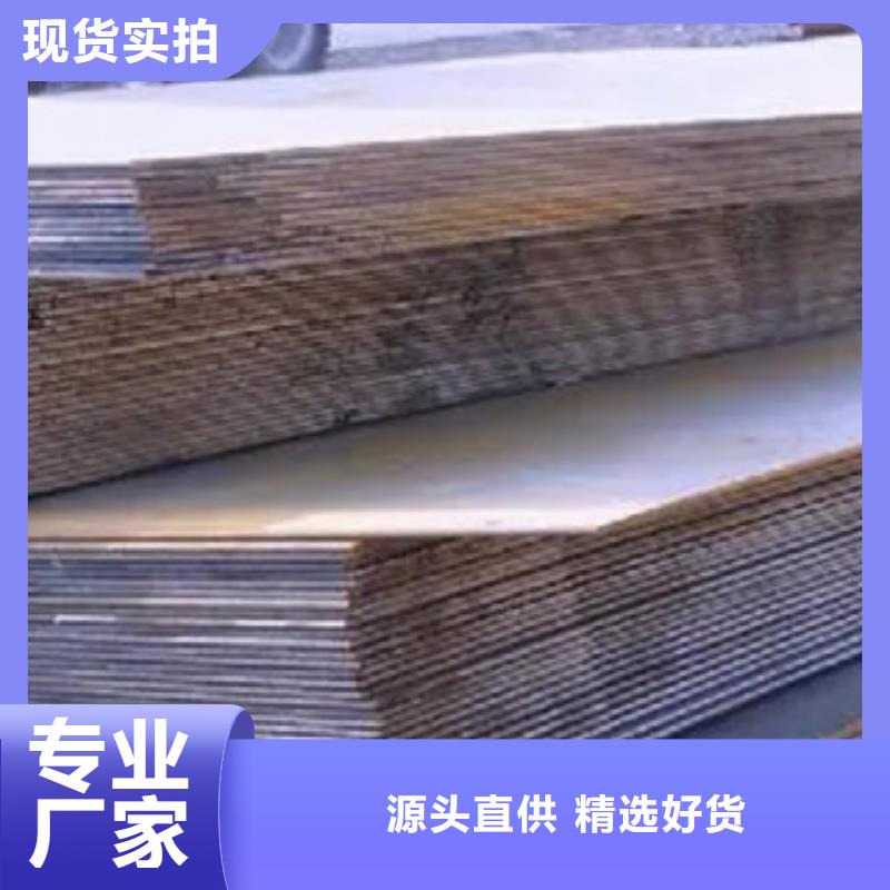 【桥梁板耐磨板供应采购】