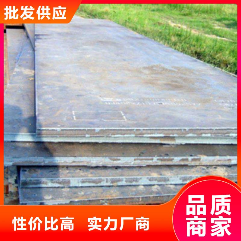 桥梁板_耐候板厂诚信经营