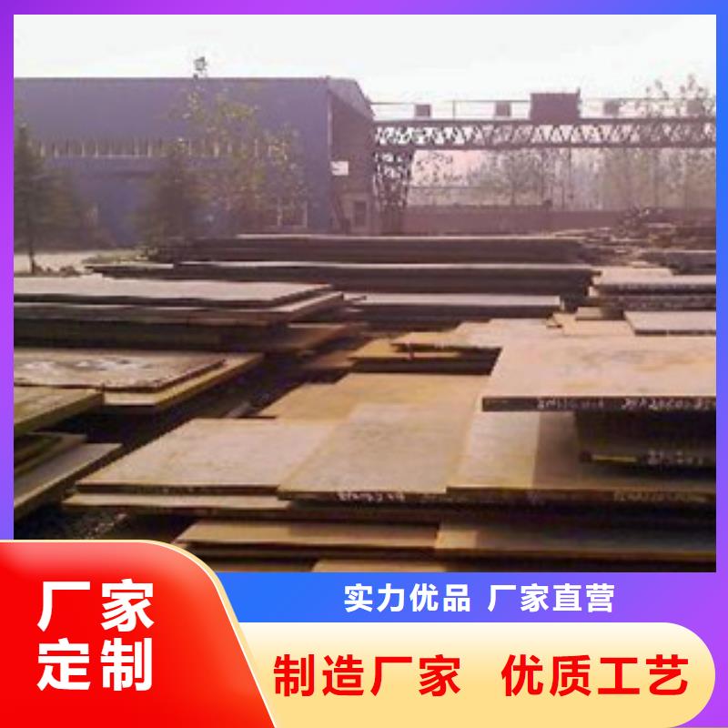 桥梁板船板打造行业品质