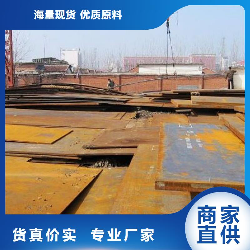 耐候板视频-耐候板_湖北省荆州市市场覆盖江陵|松滋|孝感|宜昌|恩施|黄石|襄阳|十堰|咸宁等