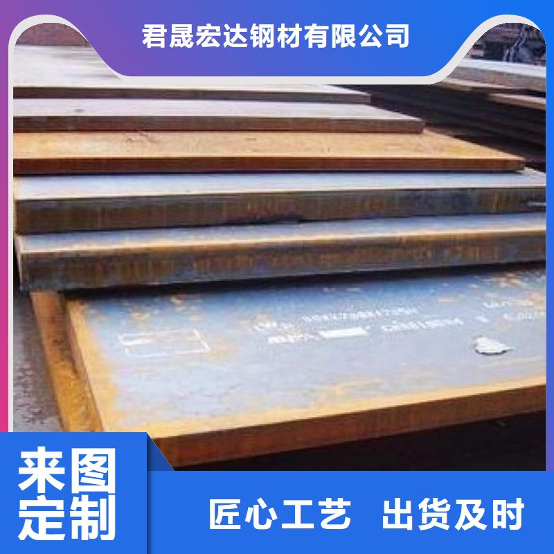 耐候板视频-耐候板_湖北省荆州市市场覆盖江陵|松滋|孝感|宜昌|恩施|黄石|襄阳|十堰|咸宁等