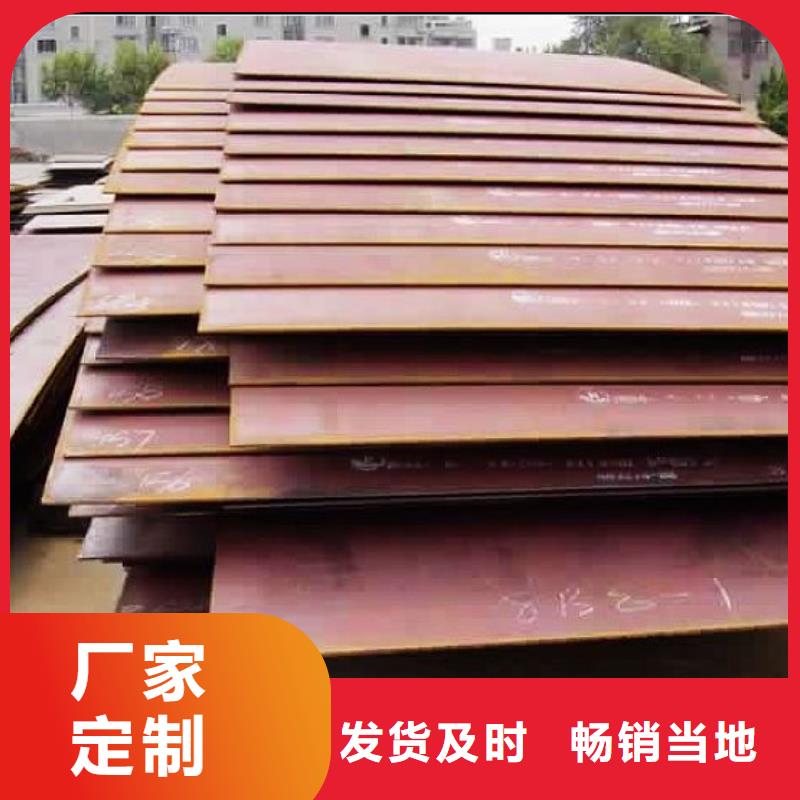 耐候板视频-耐候板_湖北省荆州市市场覆盖江陵|松滋|孝感|宜昌|恩施|黄石|襄阳|十堰|咸宁等