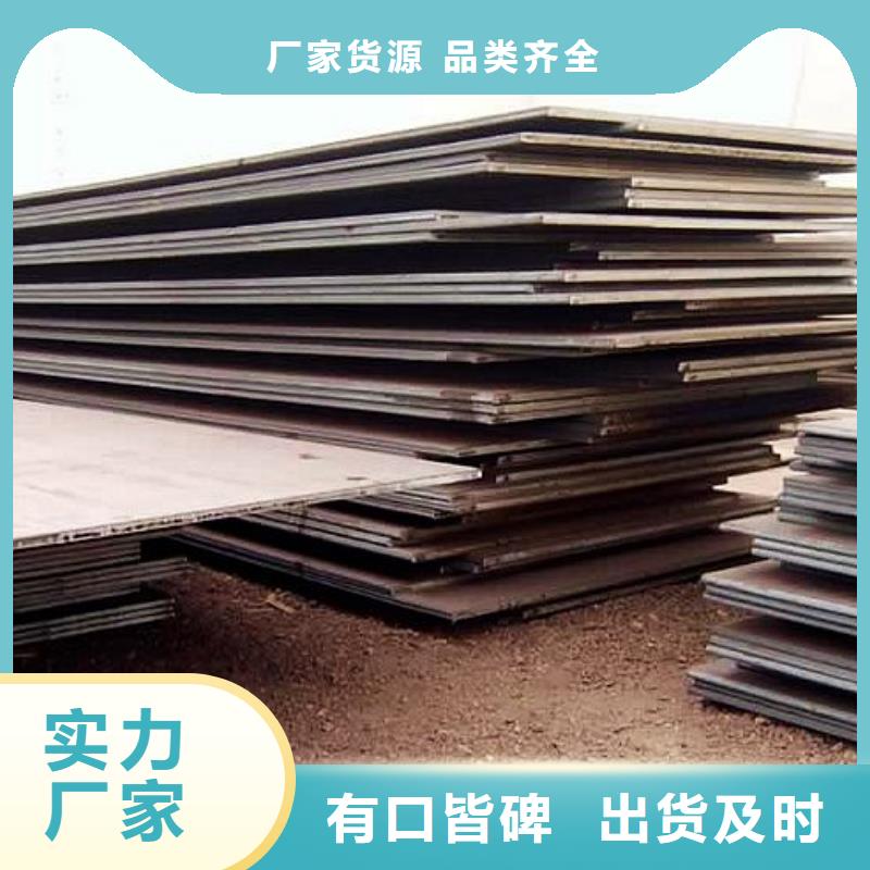 耐候板视频-耐候板_湖北省荆州市市场覆盖江陵|松滋|孝感|宜昌|恩施|黄石|襄阳|十堰|咸宁等
