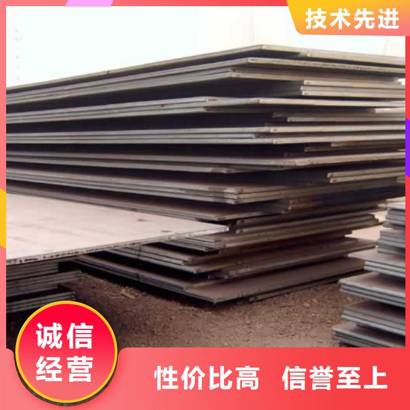 耐候板视频-耐候板_湖北省荆州市市场覆盖江陵|松滋|孝感|宜昌|恩施|黄石|襄阳|十堰|咸宁等