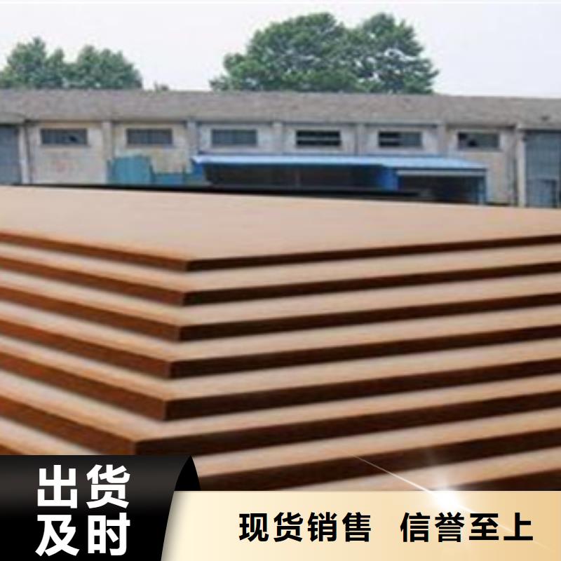 【合金板免费安装】