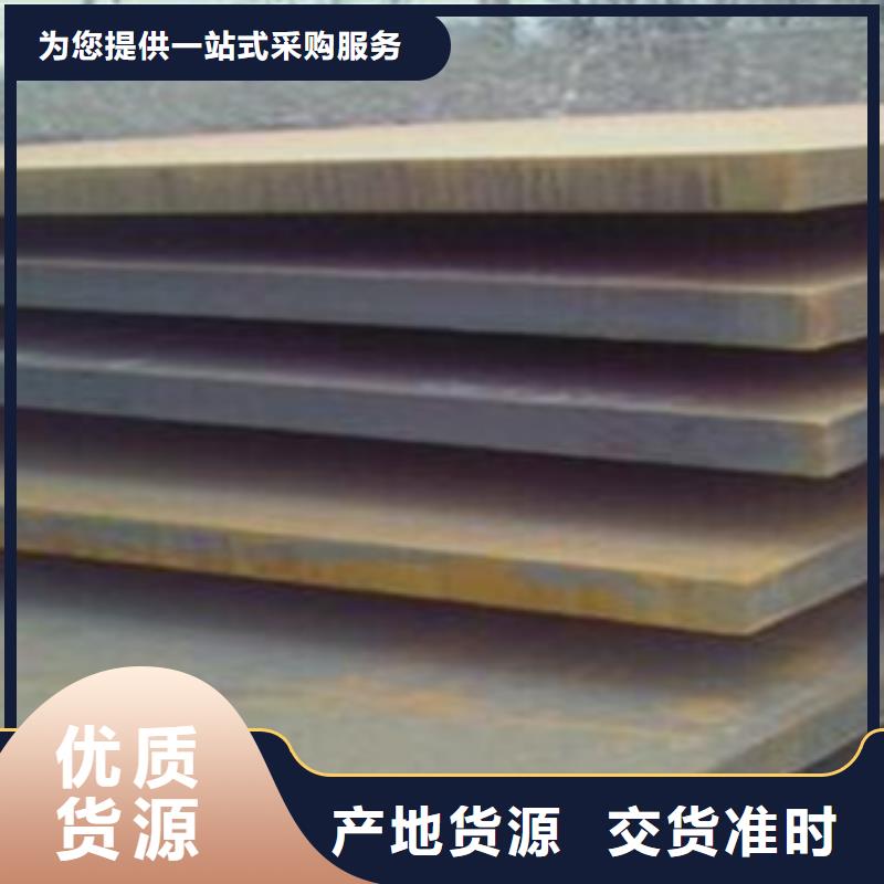 【合金板船板专注细节更放心】
