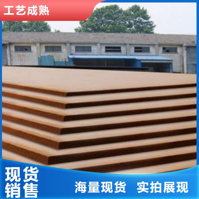 合金板耐候板优质材料厂家直销
