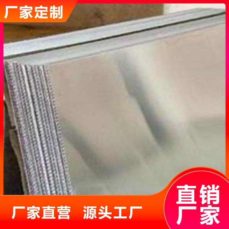 合金板耐候板优质材料厂家直销