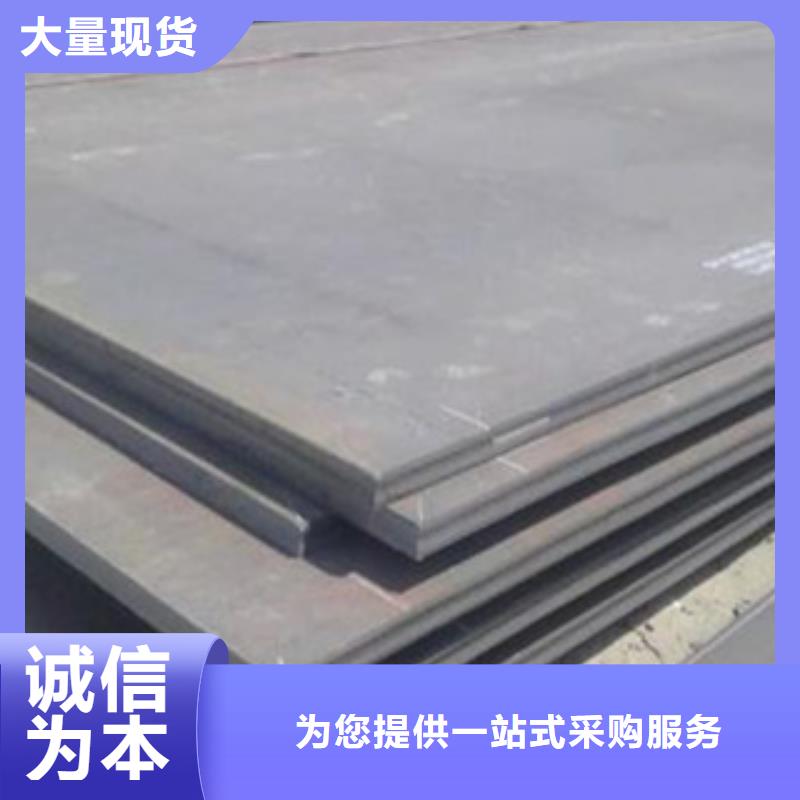 合金板耐候板优质材料厂家直销