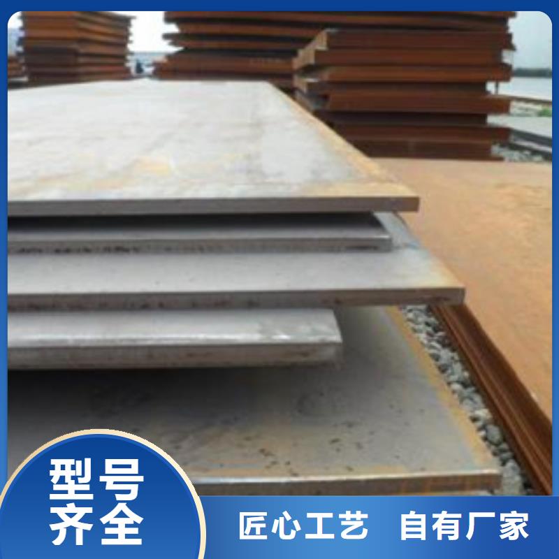 合金板耐候板优质材料厂家直销