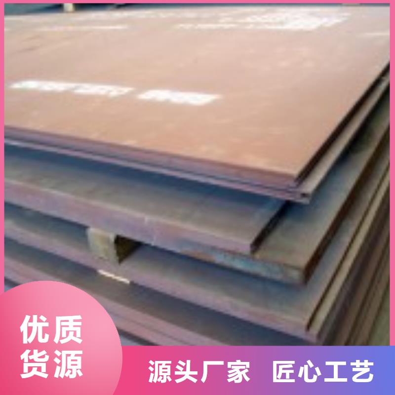 耐磨板品质可靠