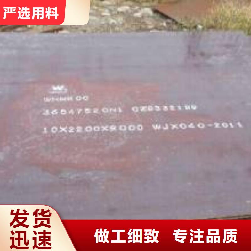 耐候板视频-两当|西和|张掖|平凉|酒泉|嘉峪关|金昌|白银|兰州君晟宏达耐候板_ 君晟宏达钢材(陇南市分公司)