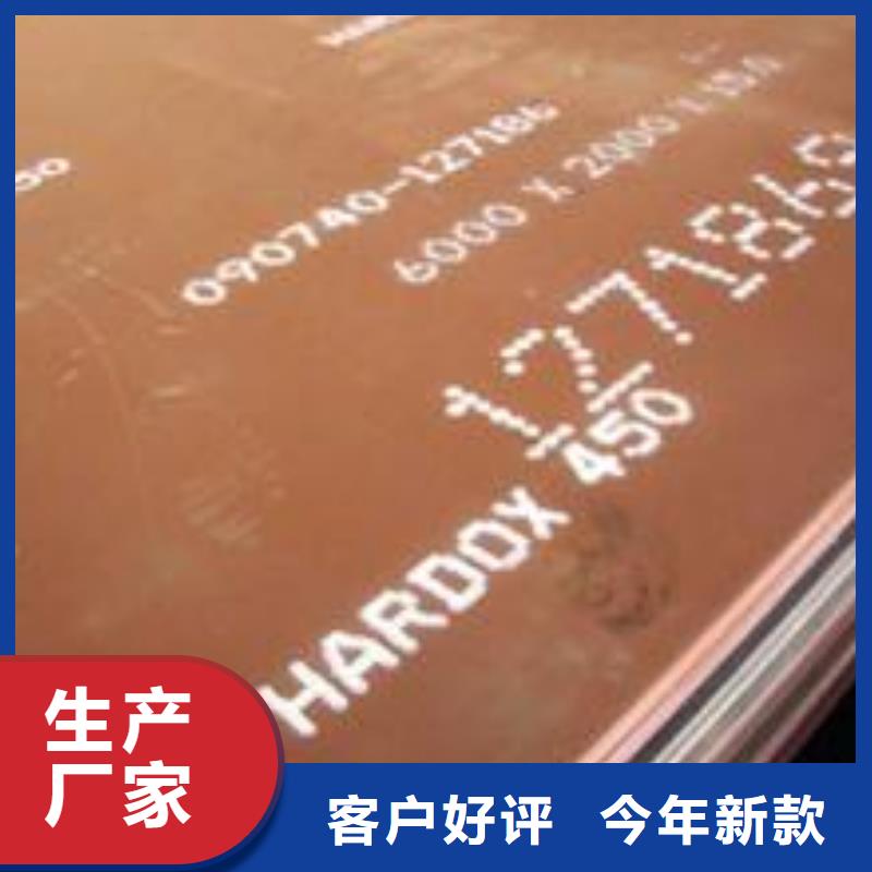 耐候板视频-耐候板|青海省海南市|西宁|海北|果洛|海西|玉树|海东|黄南