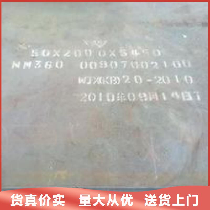 耐候板视频-耐候板|青海省海南市|西宁|海北|果洛|海西|玉树|海东|黄南