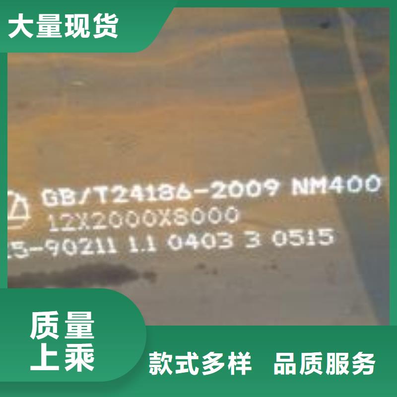 耐候板视频-耐候板|青海省海南市|西宁|海北|果洛|海西|玉树|海东|黄南