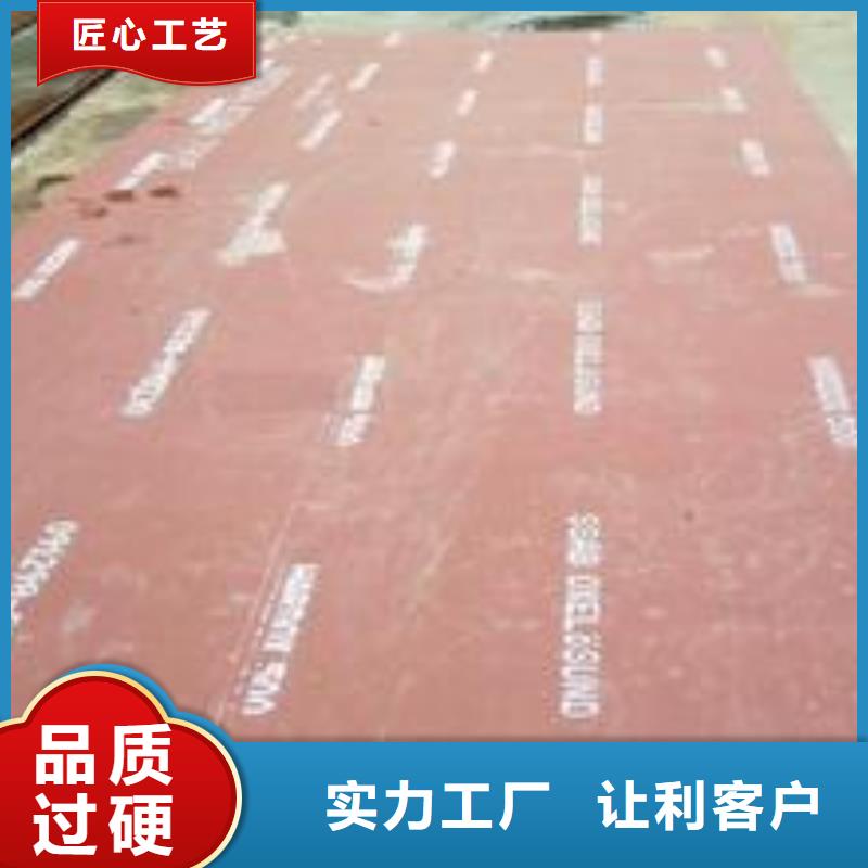 耐候板视频-耐候板|青海省海南市|西宁|海北|果洛|海西|玉树|海东|黄南