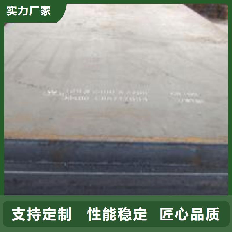 耐磨板,耐候板生产厂家货源足质量好