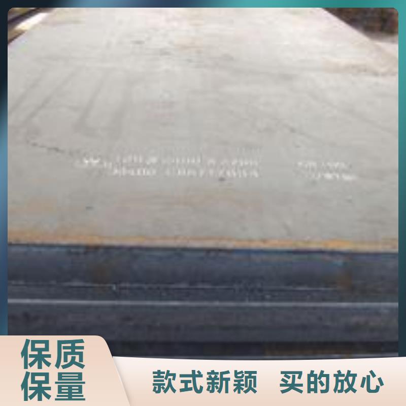 耐候板视频-耐候板|青海省海南市|西宁|海北|果洛|海西|玉树|海东|黄南