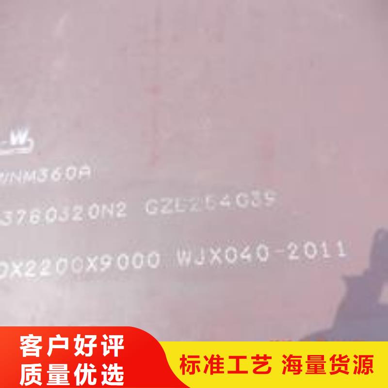 耐磨板品质可靠