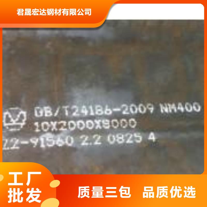 耐候板视频-两当|西和|张掖|平凉|酒泉|嘉峪关|金昌|白银|兰州君晟宏达耐候板_ 君晟宏达钢材(陇南市分公司)