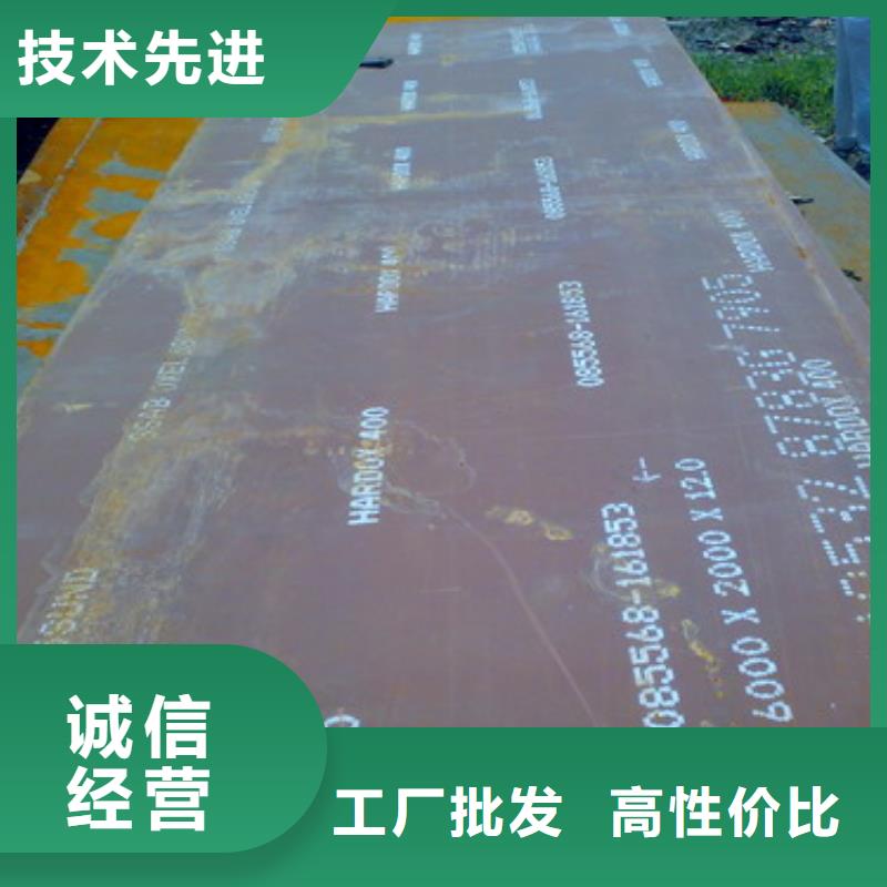 耐候板视频-耐候板|青海省海南市|西宁|海北|果洛|海西|玉树|海东|黄南