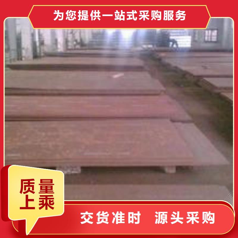 耐候板视频-两当|西和|张掖|平凉|酒泉|嘉峪关|金昌|白银|兰州君晟宏达耐候板_ 君晟宏达钢材(陇南市分公司)