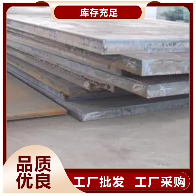 耐候板视频-两当|西和|张掖|平凉|酒泉|嘉峪关|金昌|白银|兰州君晟宏达耐候板_ 君晟宏达钢材(陇南市分公司)