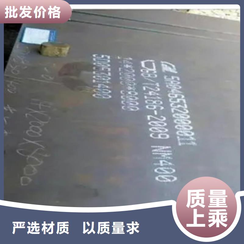 耐候板视频-两当|西和|张掖|平凉|酒泉|嘉峪关|金昌|白银|兰州君晟宏达耐候板_ 君晟宏达钢材(陇南市分公司)
