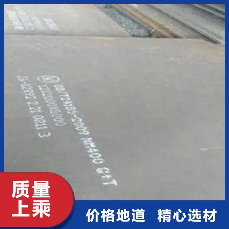 耐磨板品质可靠