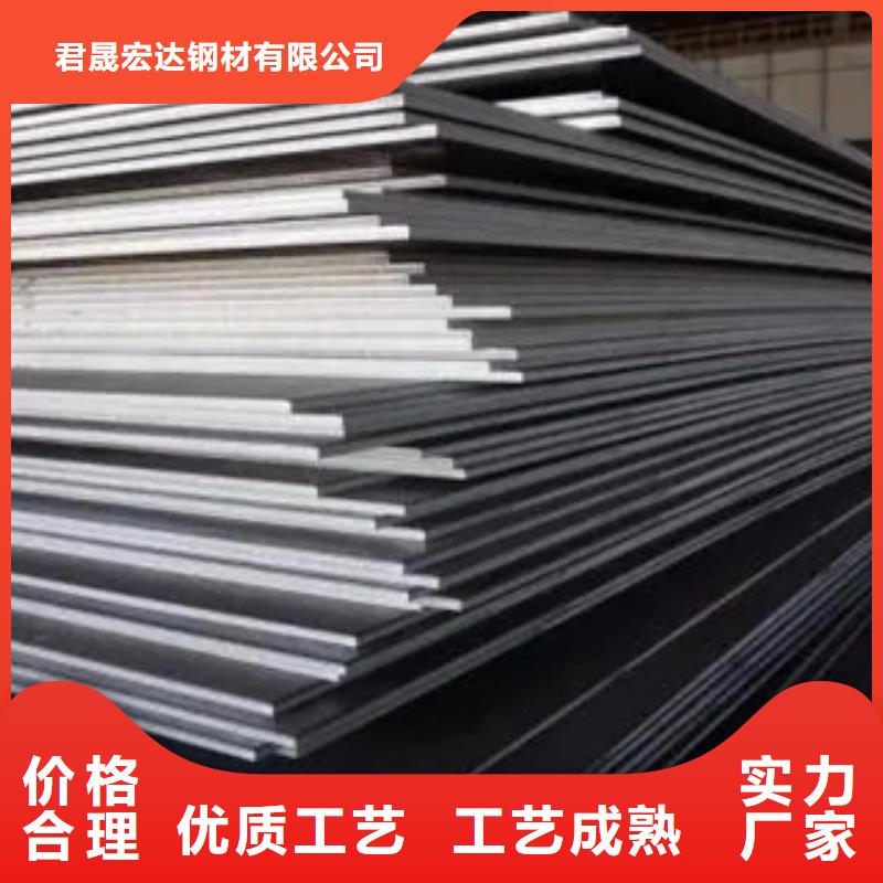 耐磨板,耐候板生产厂家货源足质量好