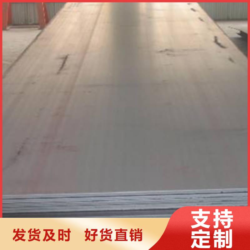 耐磨板,耐候板生产厂家货源足质量好