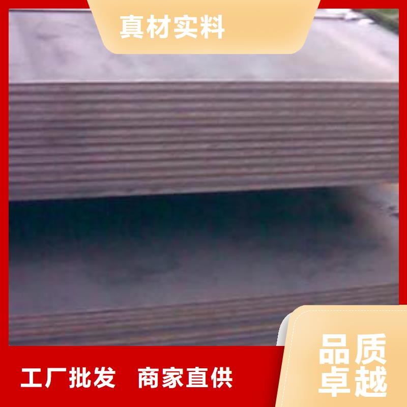 耐候板视频-广东省深圳市君晟宏达耐候板可服务区域坑梓|梅林|潮州|肇庆|江门|佛山|珠海|中山|湛江等