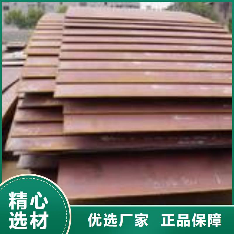 耐候板视频-耐候板-直辖香港此地品牌