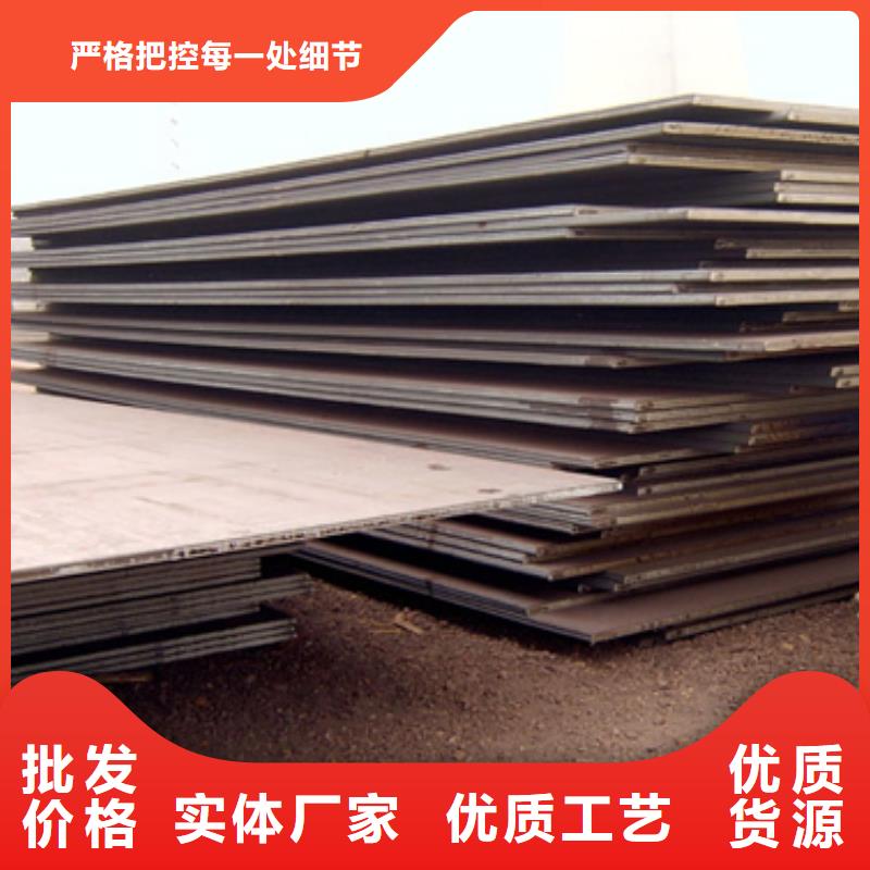 高建钢板高强板现货价格实惠工厂直供