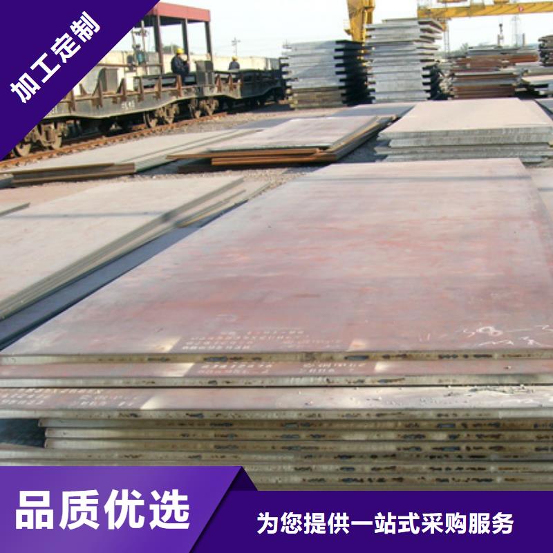 高建钢板高强板现货价格实惠工厂直供