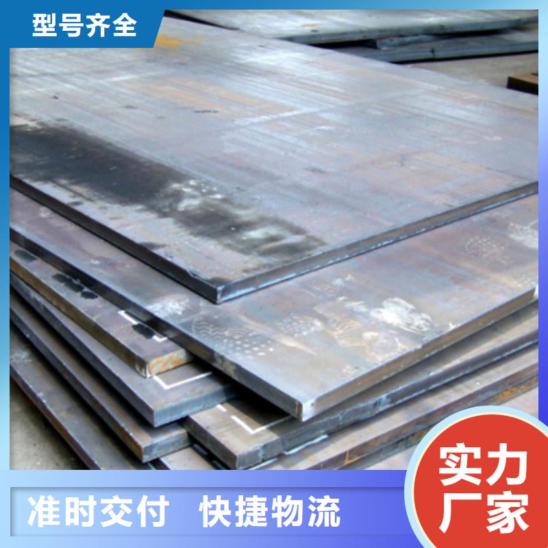 耐候板视频-广东省深圳市君晟宏达耐候板可服务区域坑梓|梅林|潮州|肇庆|江门|佛山|珠海|中山|湛江等