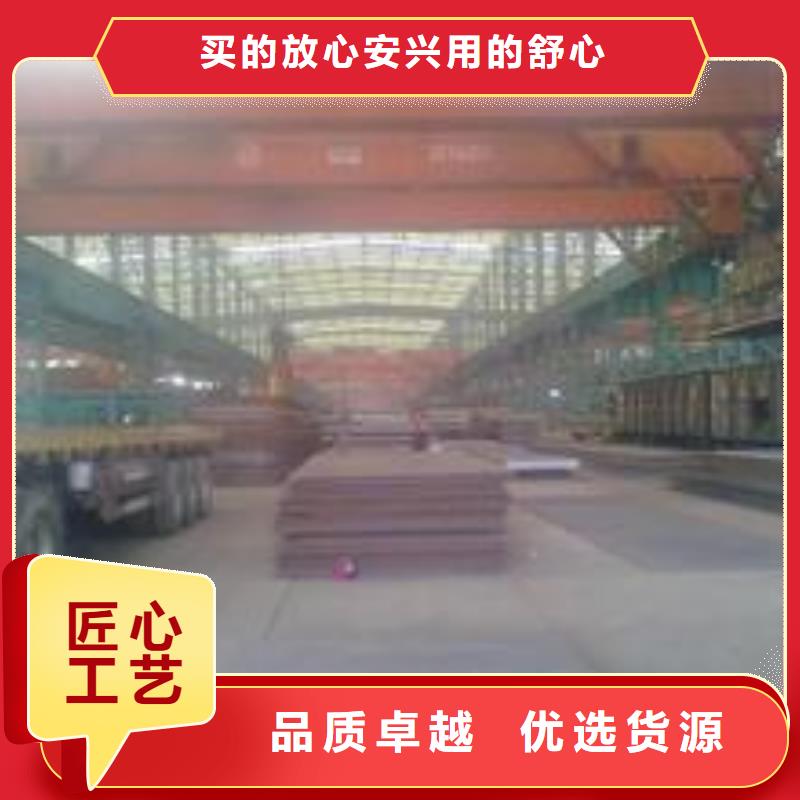 耐候板视频-广东省深圳市君晟宏达耐候板可服务区域坑梓|梅林|潮州|肇庆|江门|佛山|珠海|中山|湛江等