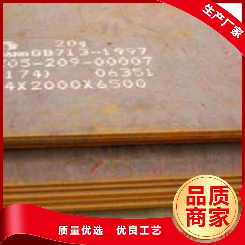高建钢板-耐候板现货充足量大优惠