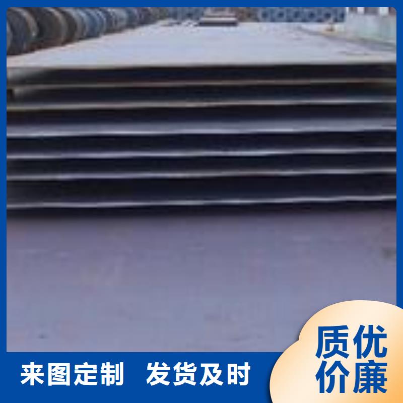 耐候板视频-广东省深圳市君晟宏达耐候板可服务区域坑梓|梅林|潮州|肇庆|江门|佛山|珠海|中山|湛江等