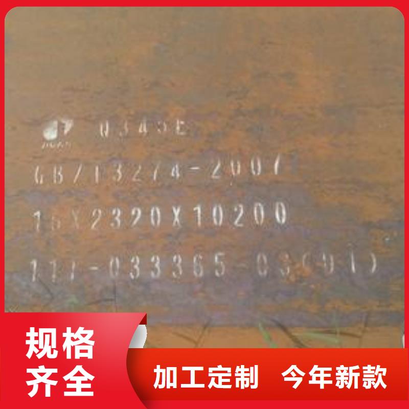 耐候板视频-耐候板-直辖香港此地品牌